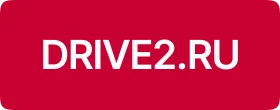 DRIVE2.RU